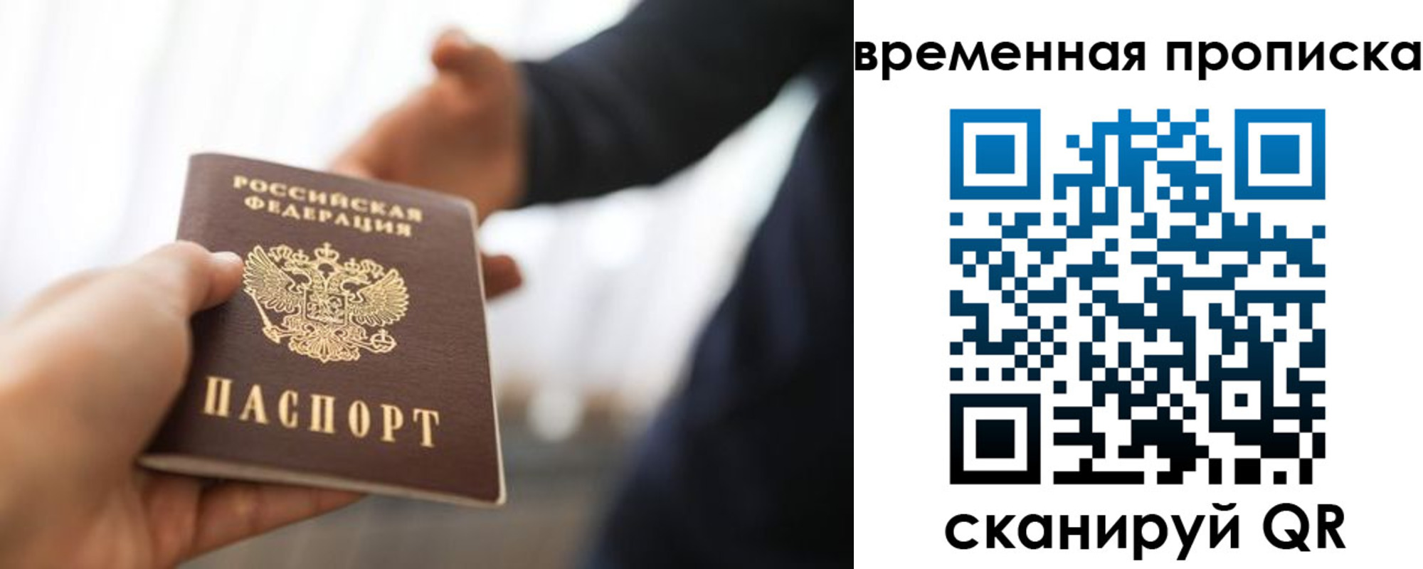 регистрация в Таре