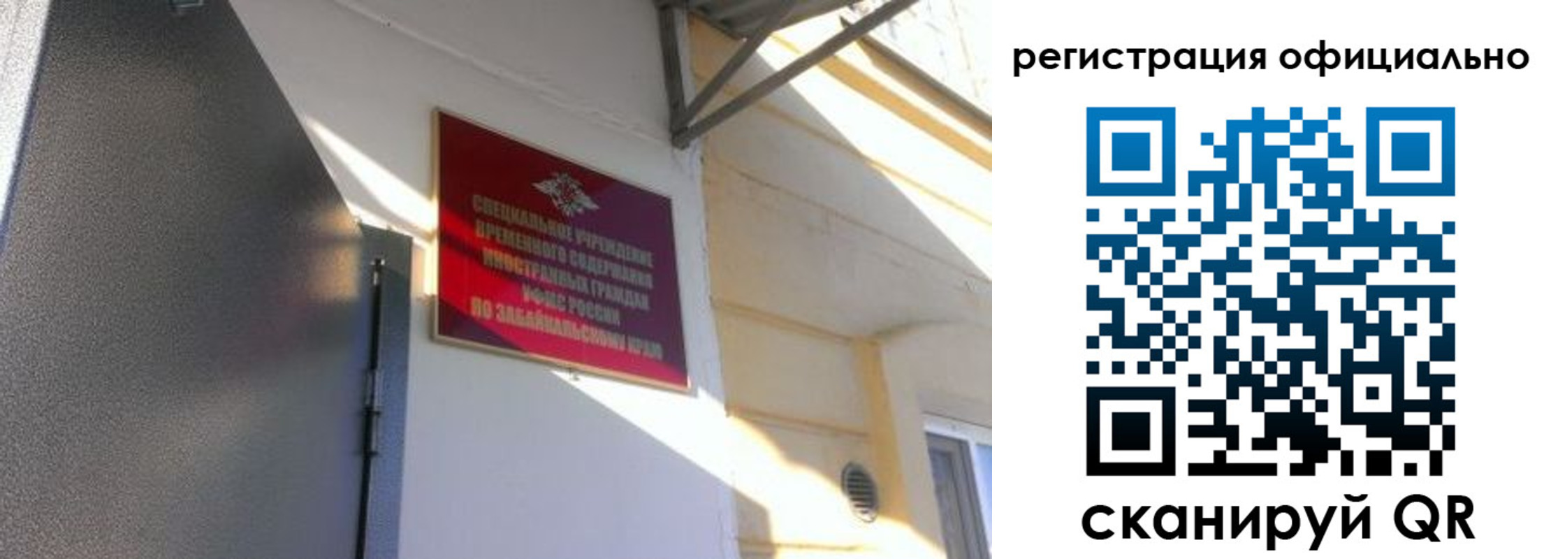 регистрация для школы в Таре